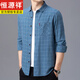 Hengyuanxiang Camisa de algodón puro suelto y no hierro traje para hombres Camisa de verano para hombres de manga larga para hombres de manga larga y de verano.