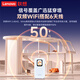 Lenovo 5G portable wifi6 wireless mobile 2025 dual-band 5g network universal traffic card-free portable hotspot router unlimited Internet access laptop car Xiaoxin