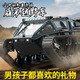 JJRC Professional RC Remote Control Track Off-Road Vehicle Children's Remote Control Car Adult Tank Model Toy Car Boy Gift RC Tank Track Off-Road Vehicle [Black Warrior]