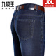 Jiumuwang Stretch Jeans für Männer gerade losen losen atmungsaktiven Frühling und Sommer mittleren Alters Herrengeschäft für Männer lässig lange Hosen mittleren Alters im mittleren Alter 3889 Sommer dünner Stil 29 2 Fuß 2