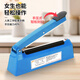 Beifote hand pressure sealing machine plastic sealing machine commercial packaging machine aluminum foil bag food small tea moon cake film sealing and cutting machine PFS-400A