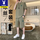 Playboy Men's Short Sleeve T-Shirt Set Trendy Large Size Men's Casual and Handsome Summer New Loose T-Shirt Shorts Two-Piece Set 829 Khaki [T-Shirt + Shorts] 2XL Recommended Weight 160-180 Jin [Jin equals 0.5 kg]