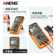 ANENG intelligent digital display multimeter maintenance electrician multifunctional high-precision digital multimeter DT9205 voltage meter standard [battery + meter pen]