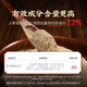 
Lei Yun Shang Panqi Extreme Fine Powder Yunnan Wenshan Sanqi Tian Qi Powder canned Chinese herbal medicines for parents and elders to give gifts [dissolve blood stasis and stop bleeding] Panqi Powder 250g*2