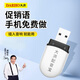 Dahong Dubbing Bao advertising promotion hawking voice speaker promotion shop stall Bluetooth can be replaced to play U disk promotional slogans mobile phone free replacement Dubbing Bao * 1 + black audio 7500 mAh * 1