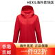 
DESCENTE WOMEN'S TRAINING Women's Waterproof and Moisturizing Jacket RD-RED XL (175/ RD-RED S (160/80A) All size