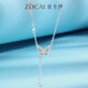 Zokai platinum necklace PT950 butterfly tassel necklace romantic and versatile birthday gift about 4.19g C05216
