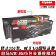 Shantou lincun s107g paquete pequeño de control remoto aviones de control remoto