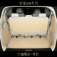 Mdng [Lu Shang] адаптирован к 2025 году Buick GL8PHEV Trunk Mat Modified Lu Zuns Полностью закрытый магистраль с Backrest Brown Color 653tes