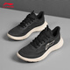 Li Ning (LI-NING) running shoes for men, comfortable shock-absorbing jogging shoes for men, versatile, lightweight, breathable, casual sports shoes for men