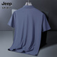 Jeep Spiritjeep Jeep Ice Silk Polo Shirt's Men's Summer Fin Thin Cool Drying Drying Drying Short à manches à manches courtes Business Casual Casual Top Top Jeep12358 Ice Silk Polo Shirt / Peacock Blue Jee 3xl 160-180Jin [Jin est égal à 0,5 kg]