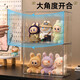 KAMAN Labubu display box transparent acrylic shelf labubu enamel doll doll Bubble Mart figure display cabinet transparent small size - dustproof 2 pieces