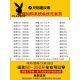 花花公子（PLAYBOY）短袖t恤男ins潮牌个性时尚加肥加大肥佬大码百搭宽松半袖简约帅气 723T恤 2XL (146-165斤)