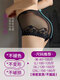 中腰内裤女士收腹提臀性感透明蕾丝薄款高腰大码无痕平角四角 3888黑+白 M适合80-100斤