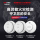 Fire gateway smart smoke alarm mobile phone network independent fire alarm no punching three years NP-Y2-S