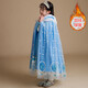 Ruiyang gefrorener Umhang Prinzessin Aisha Schal Sechs Tage Kinder Umhang für Kindermädchen Hemd Aisha Baby Wind Shield 9893 Blau Koreaner Samt Umhang + Krone 8-teilige Set 165 s S (empfohlen, ungefähr 90120 hoch zu sein)