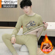 Modal Teenager Winter Deutsch Velvet Thermal Unterwäsche Herrenanzug kaltsicherer plus samteriger Verdickter Schüler Big Boy Herbst Kleidung und Hosen 683 Blau [hinzugefügt plus samterverdickter) 3xl etwa 135-150 Jin [Jin gleich 0,5 kg] kann getragen werden können