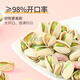 Fingertips New Pistachio Original Flavor Authentic Large Pistachio Pistachio Contains Canned Roasted Seed Nuts Snacks for Pregnant Women 10-1000g Buy One + One Get 2 Cans Delivered Total Weight 500g Limited Time