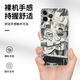 班美萝火影忍者手机壳苹果15华为mate60眼神iPhone16Promax小米14佐助vi ZHM6636宇智波的眼睛会说话-古董 iPhone15Plus