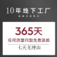梵琼现代轻奢客厅装饰画寓意好沙发背景墙挂画壁画2025新款三联画 K12188吉祥福禄 90*70/90*90/90*70