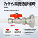 Enbaole copper thickened aluminum-plastic pipe clamp sleeve inner wire active ball valve solar energy 1216/1620/2025 floor heating pipe valve 12163/4 inner tooth copper ball copper rod yellow handle