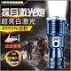 Huai Guoying [Juliang] Linterna portátil Portable Outdoor Recargable Mountaineing Home Tend Multi-Función Lámpara de función [9898m Batería de litio de baja gama] Puliang-Standby 56 días de monstruo monstruo de monstruo de monstruo [más brillante que lámpara de avión]