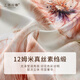 Shanghai Story Silk Scarf Gift Box 100% Mulberry Silk High-end Mid-Autumn Festival Gift Scarf Shawl Gifts for Mom's Birthday Gifts for Women
