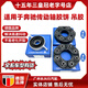 Suitable for Mercedes-Benz C200 E260 GLK300 S350 V260 GL450 ML350 Driver Hoist Bearing 221 410 3881