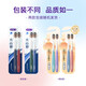 
Shuke Volcano Carbon Wire Soft Breast Toothbrush Wide Head Double-core Brush Antibacterial Rate of 99.9% Remove Yellow Stains 4 New and Old Random