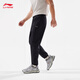 Li ning Sports Pantaux Men's 2025 Automne et hiver plus Velvet Warm Simple Casual Pantal Aykv727