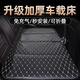 Bonaling Car Matratze Klappbare tragbare universelle Schlafpolsterlimousine SUV SUV aufblasbare Fahrt Campingauto Klappbett verdickte Napa -Leder [schwarze goldene Linie] 130*80 cm