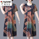 Woodpecker d'âge moyen et âgé Mère M Mère Porte 2025 Nouvelle taille de glace de ventre de grande taille Robe de soie d'été à la mode et à la mode 7027 # Red XL [Recommandé 110-120jin [Jin est égal à 0,5 kg]]]