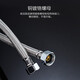 JOMOO stainless steel hose 4-point interface leak-proof, rust-proof and high temperature resistant H5688 stainless steel water inlet pipe -40CM H5688-040101C-1