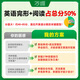 2026 version of Wanwei's English cloze reading comprehension special listening training for grade 897 junior high school cloze and reading time for junior high school cloze and junior high school cloze and reading time for text, first, second, and third grade practice vocabulary grammar textbooks Wanwei flagship store 26 new version of cloze reading [basic version] 1 book Grade 7