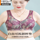 莫代尔前扣文胸2025新款妈妈内衣女胸罩夏季薄款夏天女士中老年人乳罩 蓝色+紫色 【无感承托/防下垂】 XL 40/90【建议120-145斤】