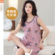 Modal Pyjamas für Frauen im Sommer 2025 Neue Weste große Größe mit Brustpolster integrierter Baumwollhülsen und Außenabschlüssel FY9859 2xL (Empfohlen 130-145Jin [Jin entspricht 0,5 kg]))