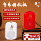 GUIG chanting music instrument wood grain plug-in card 48 songs meditation player old people often listen to music school speakers high quality red comes with 51 songs does not support plug-in card