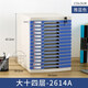 A4桌面带锁塑料抽屉式资料办公档案储物文件柜置物架文件夹收纳盒 大七层灰色2677A