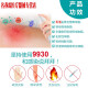 9930 Desinfectante de heridas médicas Burn Burn Surdry Trauma Surgery Hogar de desinfección no alcohólica Anti-Infección Estilo antiguo