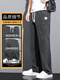 Pierre cardin casual pants men's 2025 spring and summer new summer trendy brand Tennis jeans loose straight wide-leg pants ultra-thin ice silk 1048 gray + 1048 black M 100-115Jin [Jin equals 0.5 kg]