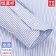 Hengyuanxiang Frühlings- und Herbst -Baumwollfree Iron Herren Langarm Shirt Striped Business Clothing Casual 100% reines Baumwoll -Arbeitshemd Männer (6628 Stile) Marineblau Plaid 43