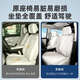 24 Buick Gl8Phev Luzun Cushion Cushion SEAT SEAT CUSHION FOUR SEAT UNIVERSEL PRING-IN SEAT et Mélanger 25 accessoires. Couleur de voiture d'origine, première rangée + deuxième rangée + troisième rangée 12 pièces Buick GL8 Nouvelle énergie 24 modèles 3899 Version exclusive / 4