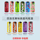 四洛克fourlock酒四洛克预调fourloko斯洛克高度果酒啤酒695ml 任选赠售卖68元大瓶德国桃 10罐