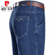 Pierre cardin summer 2025 thin men's jeans middle-aged and elderly daddy straight-leg casual pants new style pants 3891 models Zhonglan 38 waist circumference 3 feet