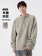 OEMG sweater Henry collar sweater men's autumn and winter trendy brand lazy style high-end top pullover warm jacket dark gray M recommended 90-100Jin Jin equals 0.5 kg
