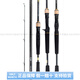 
Dayiwa (DAIWA) BASSXY Luya rod Luya fishing rod carbon general micro-purpose luya long-range projection 2.03m 682MLS (straight handle 2 sections) 2.03m