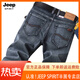Jeep Spirit Jeep Slee Jeans Men 2025 Nuevos pantalones delgados de verano elásticos de verano de hombres 5012 azul oscuro 28 (dos pies uno)