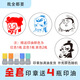 
Mi Li Nezha seal children demon child strife around the sea Ao Bingshen Gongbao Taiyi real person series cute cartoon stamp reward small seal kindergarten praise children gift
