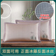 Mère / Proche de la glace d'été Housse d'oreiller en soie à double face Summer Cool Mat Oreiller Core Couvercle Colaire Vine Single Vine Cover Adult Home One Pair Pack Ice via 679-7 Couvercle d'oreiller Zi Shulin (paire de paire) Pack à une paire 48 cm * 74cm
