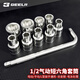 GeeLii electric wrench socket head set, electric drill hex socket head set, 10-piece set 8-24mm 81030
